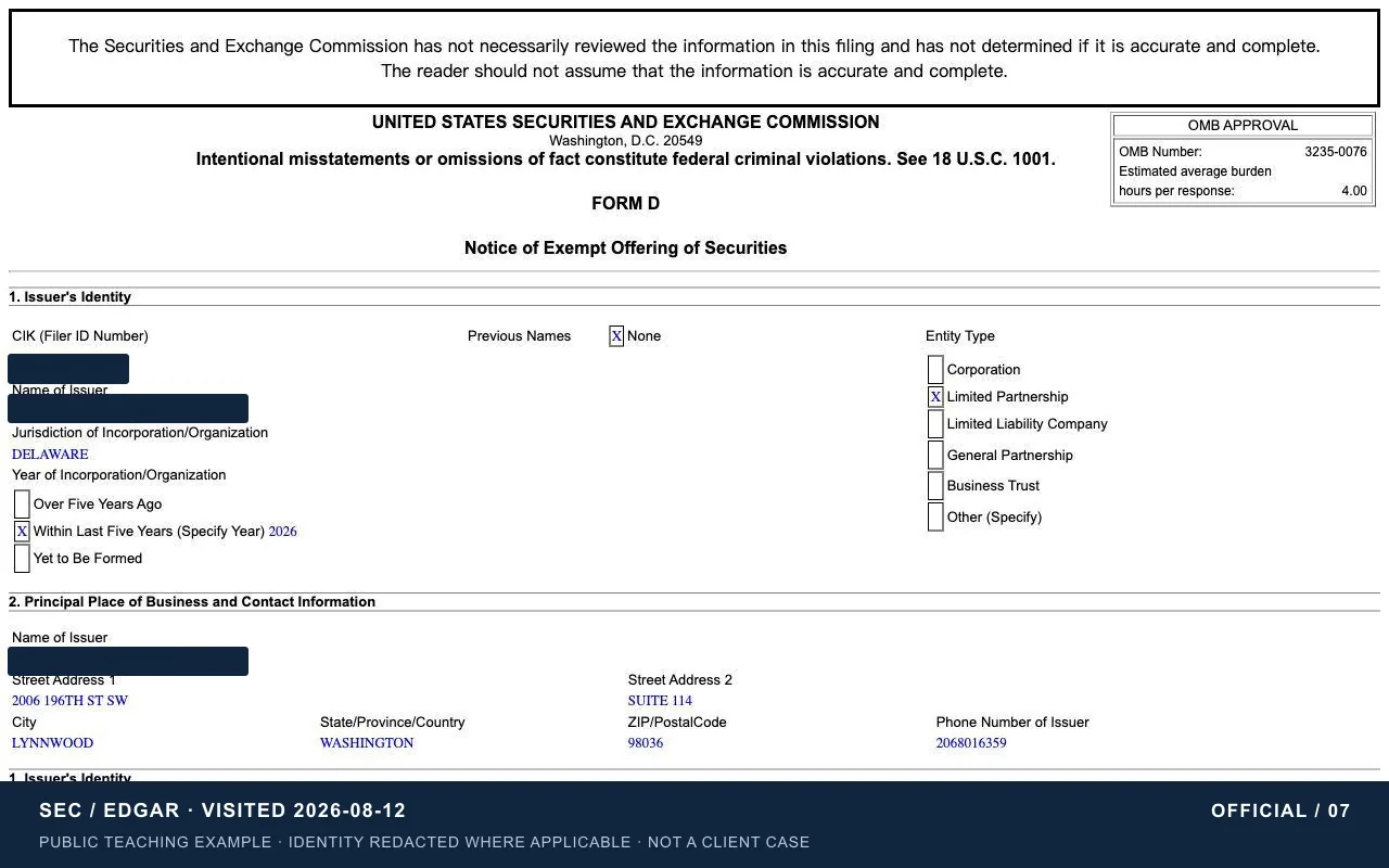 Public Form D records | Instructional screenshot of the official page
