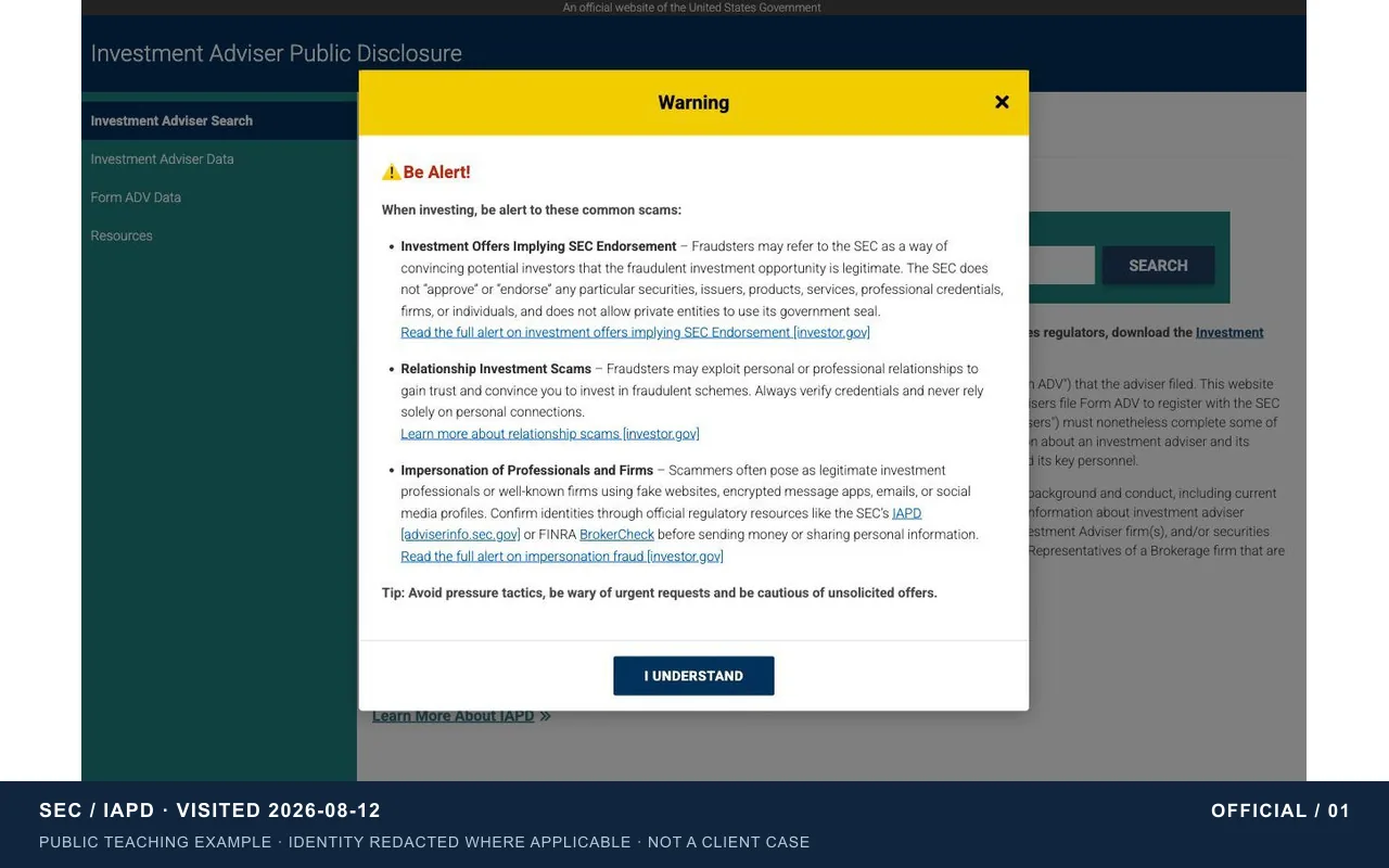IAPD search entry | official tutorial screenshot