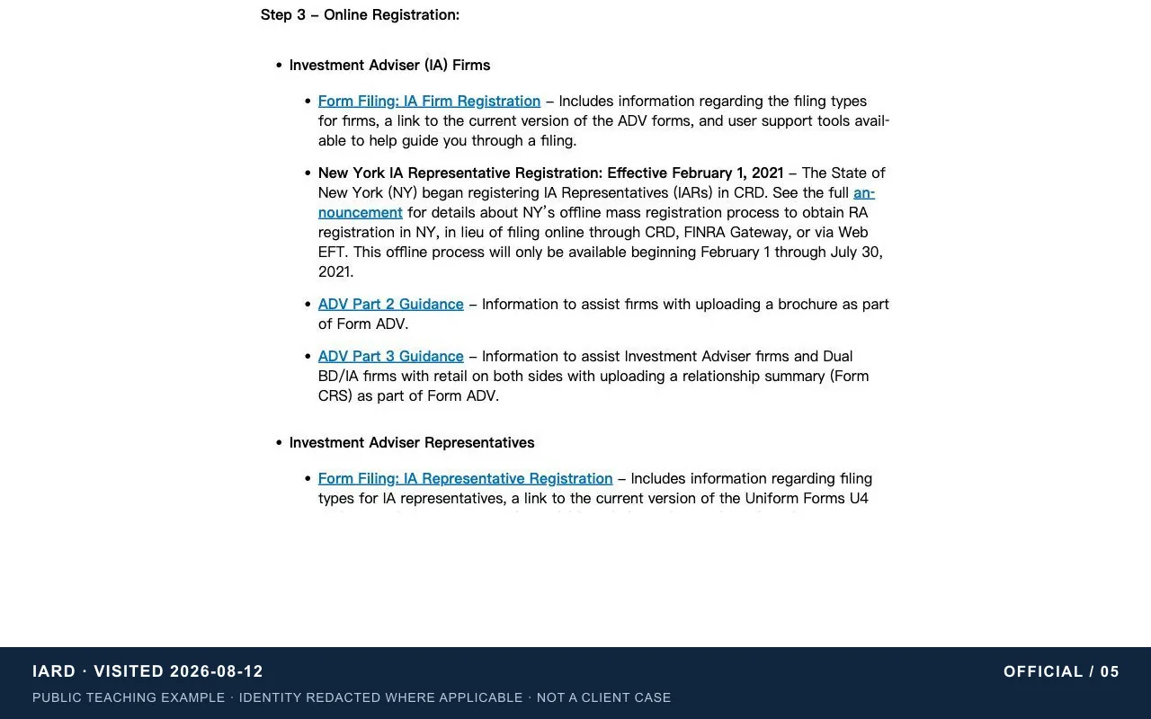 Form ADV filing materials | official tutorial screenshot