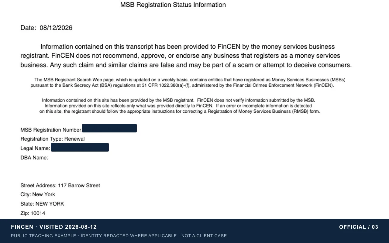 Public registration result | official tutorial screenshot