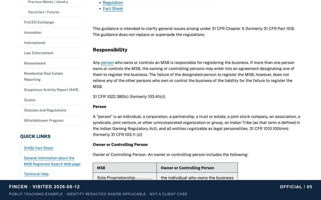 First registration and renewal | official-page tutorial screenshot