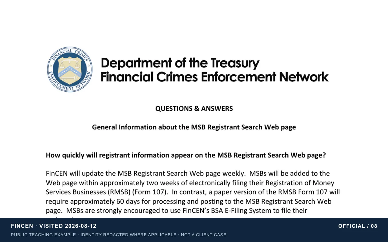 Registrant Search FAQ | official-page tutorial screenshot